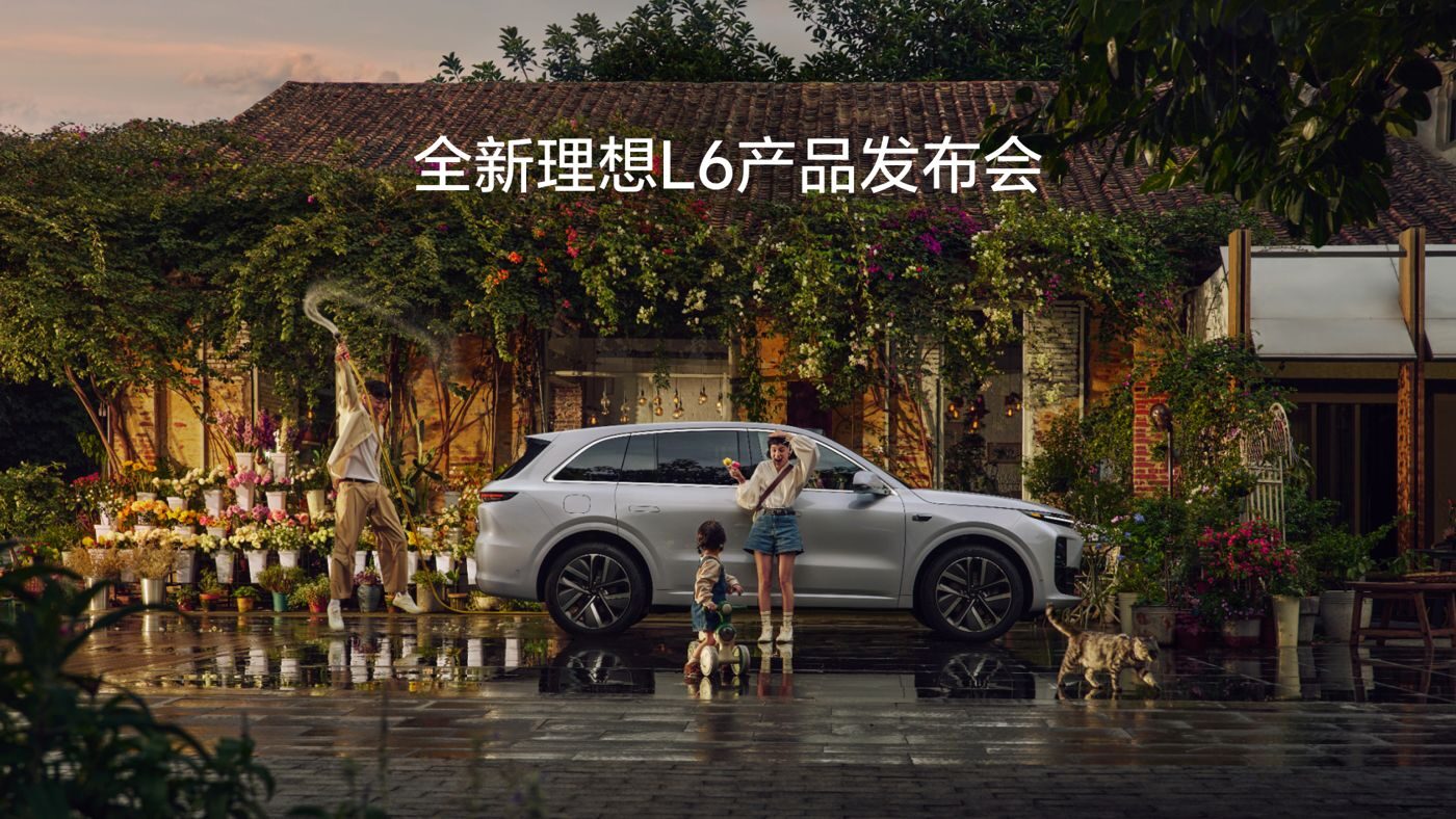全新九州ku酷游L6产品发布会