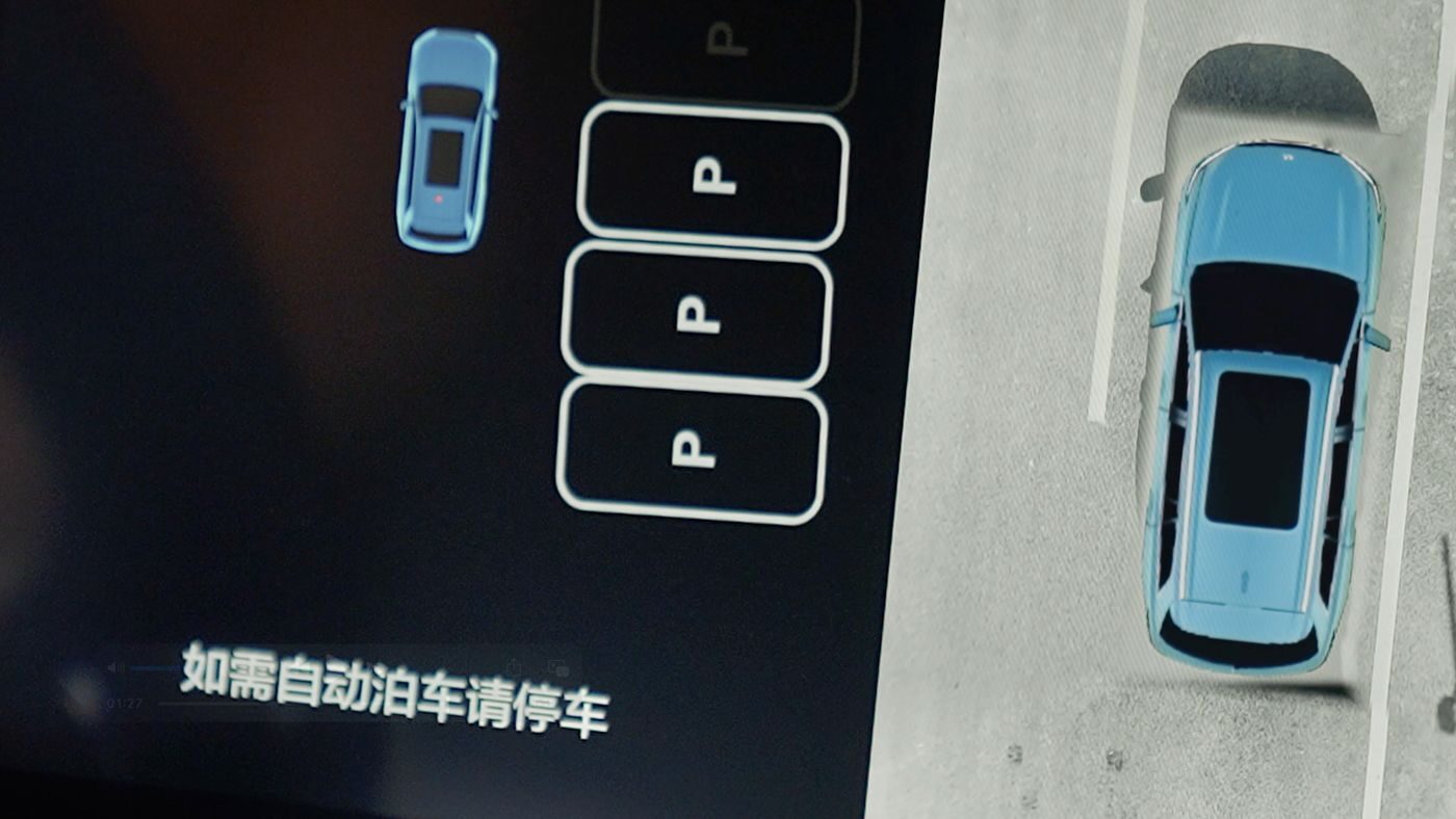 九州ku酷游AD高级辅助驾驶